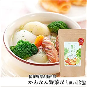 1Serious Premium Japanese Vegan Dashi Broth Powder 12pk 野菜だし Freeze Dried Stock Kaiseki Dehydrated Vegetarian Soup Yasai Stir-Fried Vegetable Seasoning chawanmushi salad wafu traditional home cooking