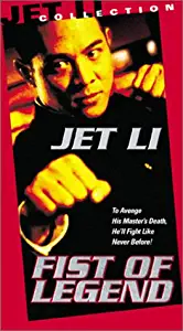 Fist of Legend [VHS]