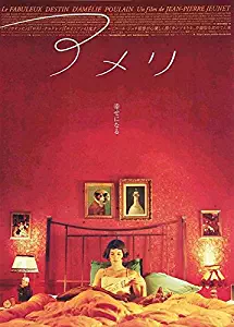 Amelie - Movie Poster / Print (Japanese Style / Amelie In Bed) (Size: 27" x 40") (Poster & Poster Strip Set)