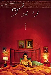 Amelie POSTER Movie (27 x 40 Inches - 69cm x 102cm) (2001) (Japanese Style A)