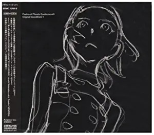 Eureka Seven: Original Soundtrack 1 by Animation(O.S.T.) (2005-11-02)