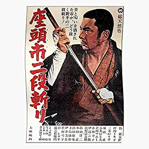 ISSICARHO Movie Anime Zatoichi Samurai Katsu Yojimbo Shintaro Kurosawa Manga Akira, Gift for Home Decor Wall Art Print Poster