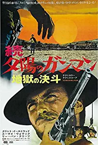 The Good, The Bad and The Ugly POSTER Movie (27 x 40 Inches - 69cm x 102cm) (1966) (Japanese Style A)