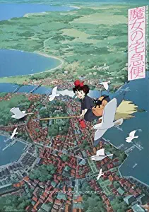 Hayao Miyazaki’Kiki's Delivery Service Anime Poster Movie Japanese Frameless Gift 12 x 18 inch（30cm x 46cm）-LT-097